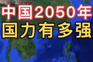 17分优势被追至差4分！沃格尔：我们大意了 大家得做出更好的回应